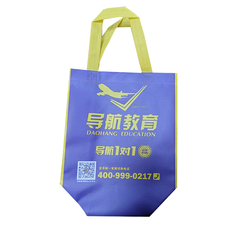 天水TB02 教培机构广告袋
