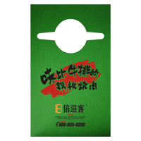 天水AP04 无纺布围裙